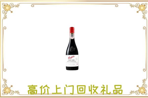 防城港附近回收奔富