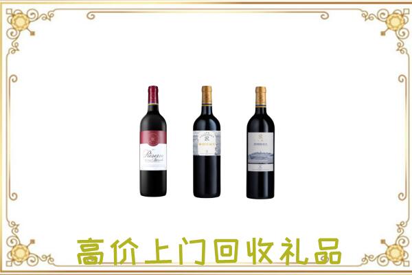 防城港附近回收拉菲