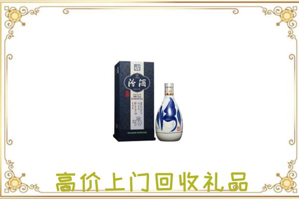 防城港回收汾酒