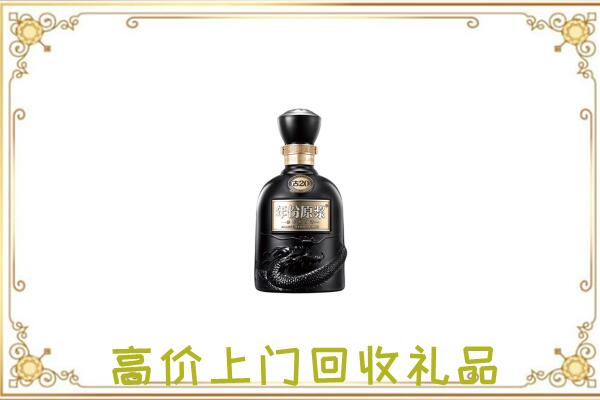 防城港回收古井贡酒