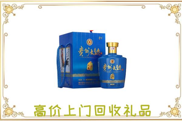 防城港回收贵州大曲